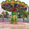 Flying-Chair-Ride 36 kursi naik kursi terbang untuk dijual